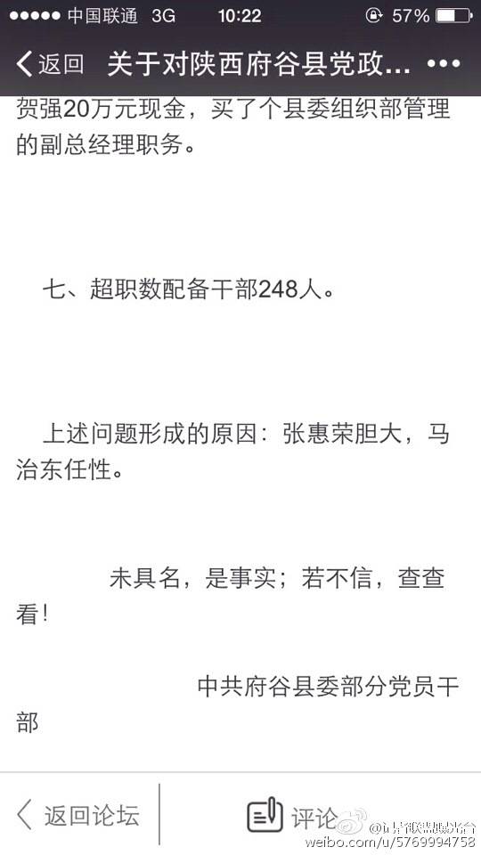 �W�ء��P�ڌ�������ȿh�h������I��λ�`Ҏ��θɲ���r�ķ�ӳ�����D��