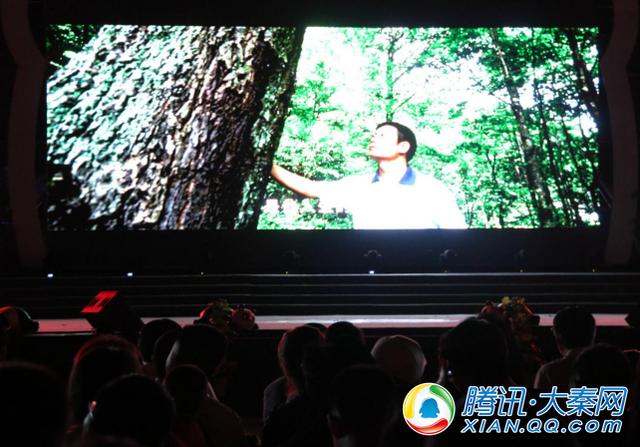 第九屆秦嶺大熊貓旅游節(jié)暨音樂(lè)節(jié)開(kāi)幕